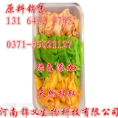 河南鄭州木薯變性淀粉質(zhì)量指標(biāo)廠家 分子式 ph值 添加量 規(guī)格 價(jià)格含量cas號錦義 中國供應(yīng)商