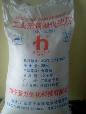 木薯預糊化淀粉-廣西薈力