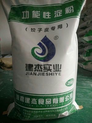 餃子皮用木薯變性淀粉