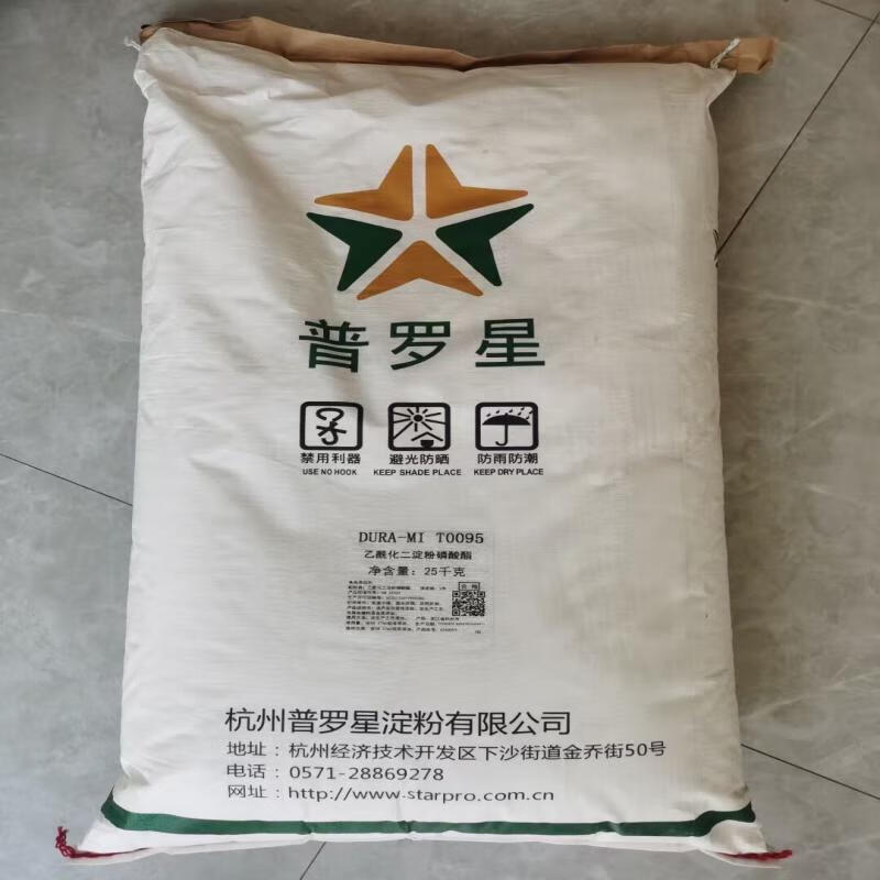 普羅星食品級醋酸酯淀粉 木薯變性淀粉在面制品中的應用與優(yōu)勢