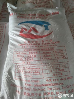 木薯淀粉與木薯變性淀粉市場(chǎng)分析 價(jià)格趨勢(shì)與應(yīng)用前景