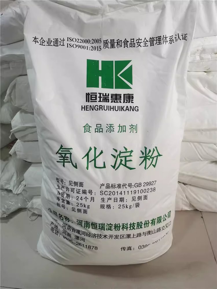 恒瑞氧化淀粉食品級 多用途食品增稠穩(wěn)定劑的卓越選擇