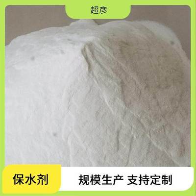 超彥木薯變性淀粉 特性、應(yīng)用與市場(chǎng)前景