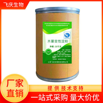 木薯變性淀粉 高效食品級增稠劑的用法用量詳解