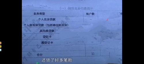 核酸檢測(cè)遇尷尬 身份被冒用，無奈求助票據(jù)信息咨詢服務(wù)
