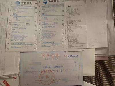金融服務(wù)費(fèi)曝光臺(tái) | 票據(jù)信息咨詢服務(wù)費(fèi) 4S店購車“隱形”收費(fèi)的又一名目？