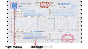 愛普生LQ-730KII打印機(jī) 小字體清晰打印，助力企業(yè)高效管理票據(jù)