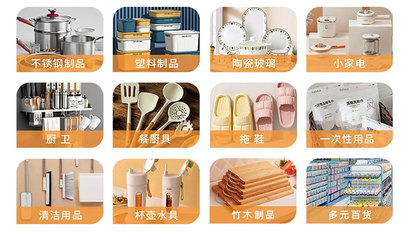 2025潮汕百貨展 日用百貨采購(gòu)盛會(huì)，門票、時(shí)間、地點(diǎn)全攻略